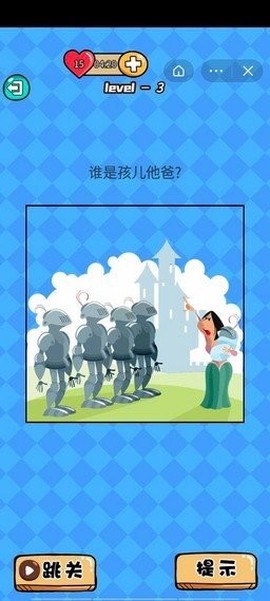 答题竞技场截图3