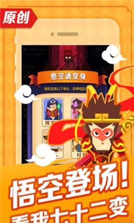 天黑狼人夜截图1