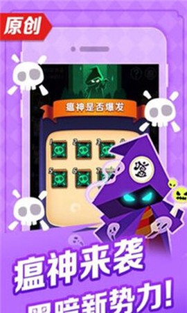 天黑狼人夜截图2