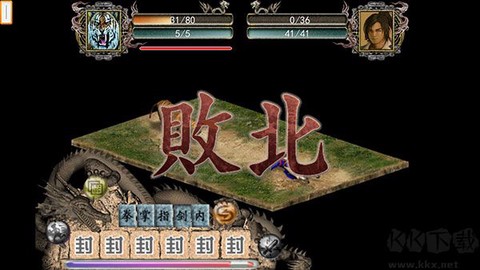 金庸群侠传2[图2]