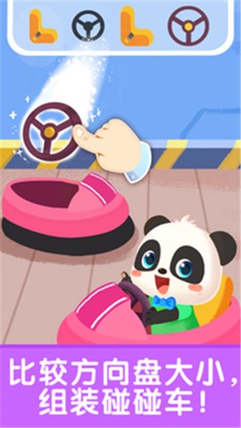 宝宝启蒙入门课截图1