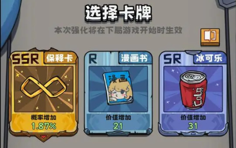 抽卡监狱[图3]