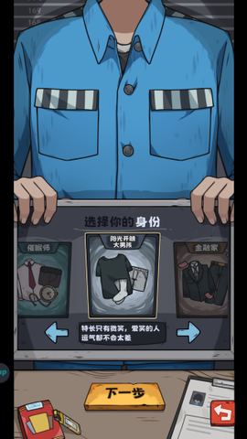 抽卡监狱[图4]