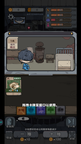 抽卡监狱[图6]