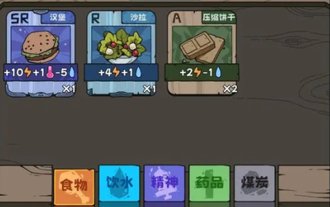 抽卡监狱截图1