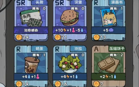 抽卡监狱截图2