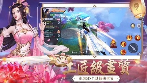妖仙劫[图1]
