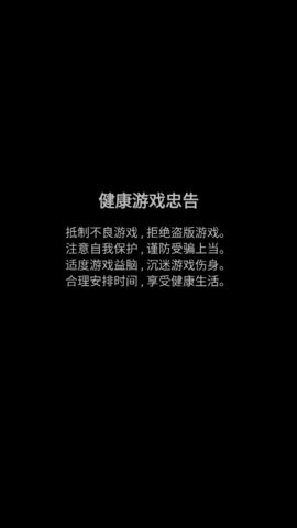 勇者行动[图2]