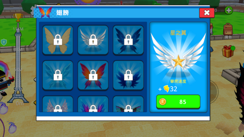 塔楼争夺战[图4]