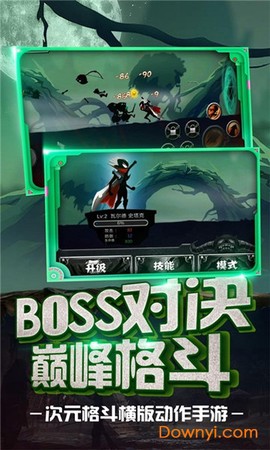 火柴忍者归来截图2