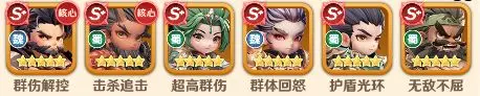 巨神军师[图1]