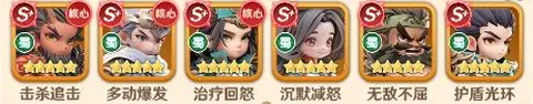 巨神军师[图3]