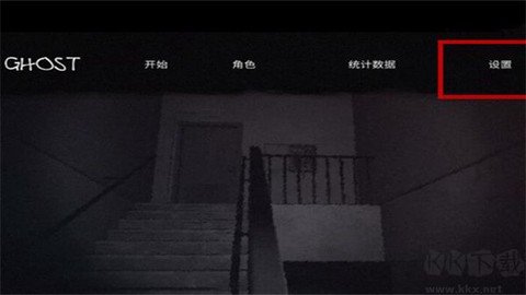 鬼魂安装包[图1]
