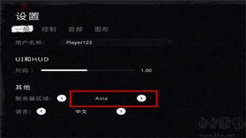 鬼魂安装包[图2]