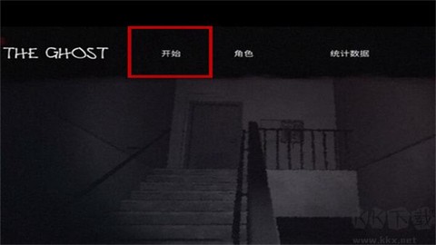鬼魂安装包[图3]