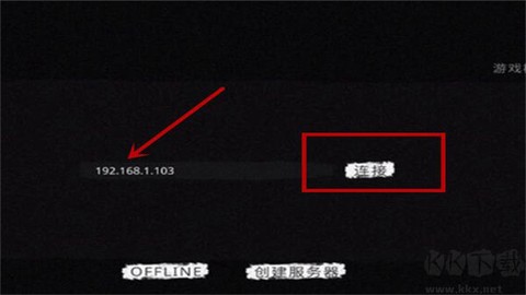 鬼魂安装包[图4]