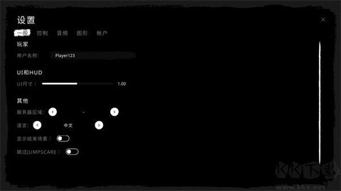鬼魂安装包[图7]