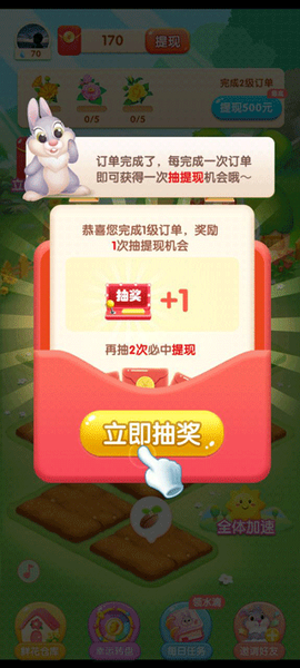 天天种花[图4]