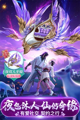 永夜魔君截图1