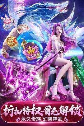 永夜魔君截图2