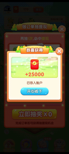 天天种花[图5]