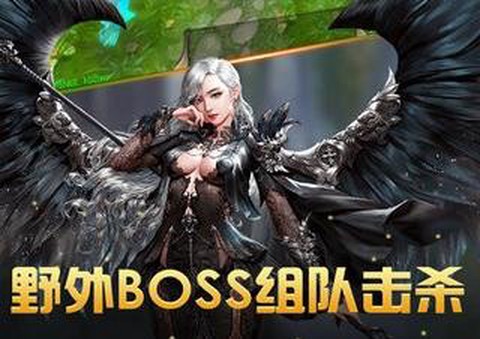 最终王者截图2