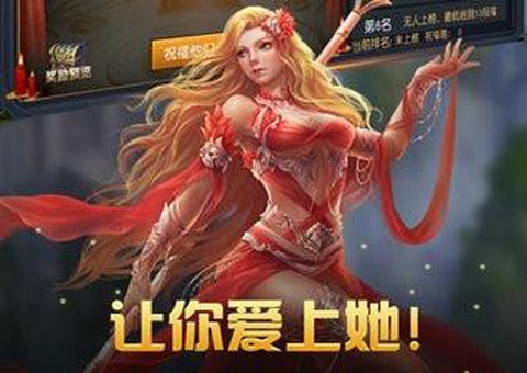 最终王者截图3