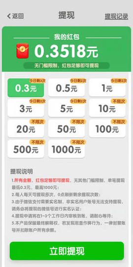 天天种花[图7]
