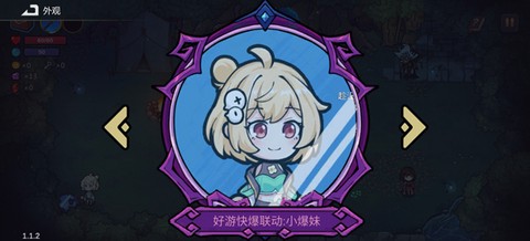 魔法工艺[图7]
