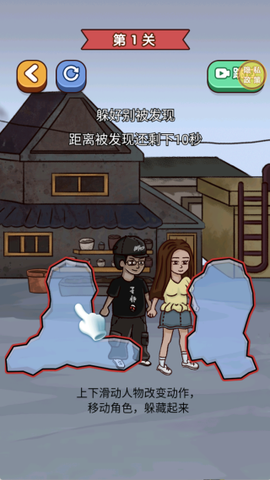 动物向前冲[图4]