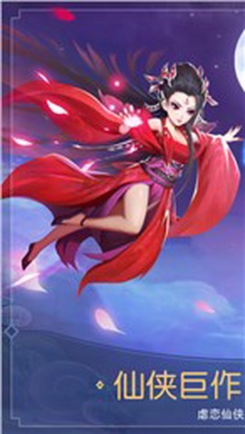 妖神劫截图1