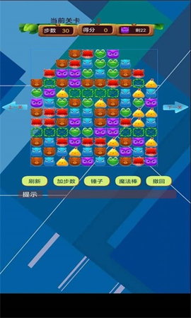 魔法方块大战截图1