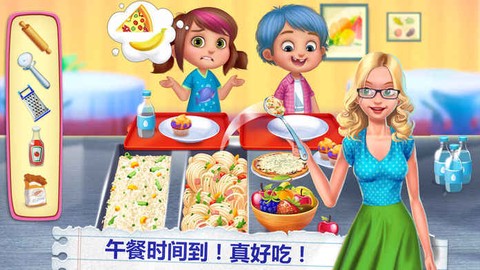 我的老师截图1