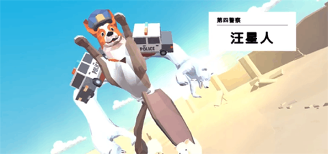 非常普通的鹿未来篇截图2