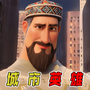 城市飞行英雄