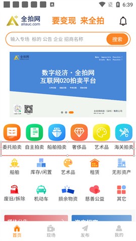 全拍网[图2]