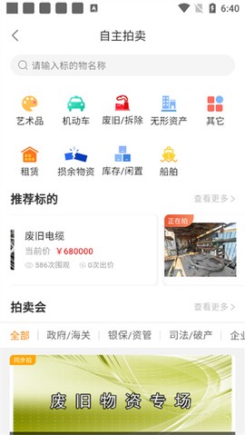 全拍网[图3]