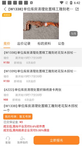 全拍网[图4]