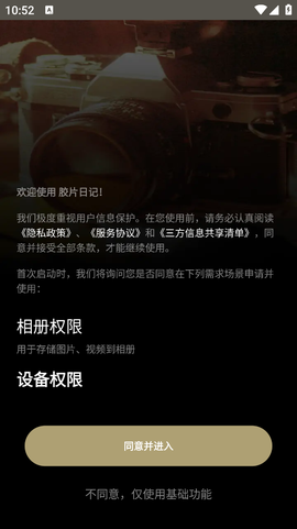 胶片日记[图2]