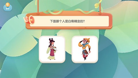 洪恩阅读[图2]