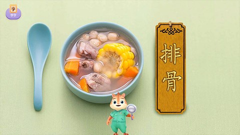 洪恩阅读[图4]