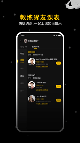 超级猩猩[图1]