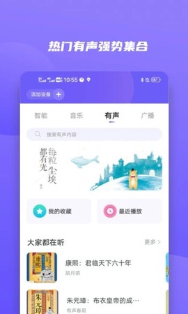 小Biu好听[图1]