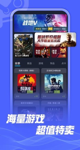 游特卖[图1]