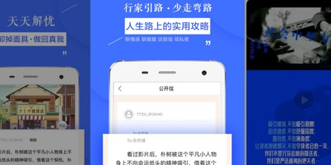 天天在线[图1]