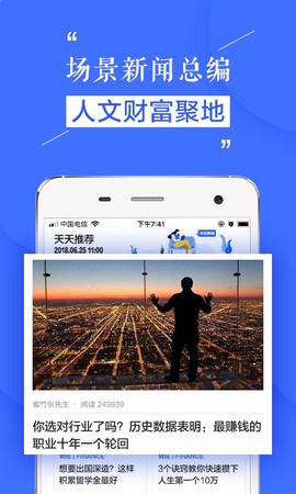 天天在线[图2]