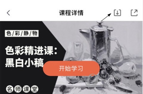 艾艺在线[图8]