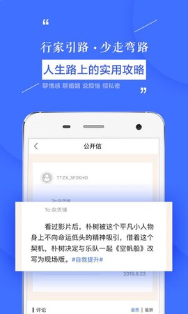 天天在线[图4]