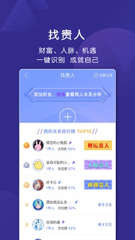 密码派[图1]