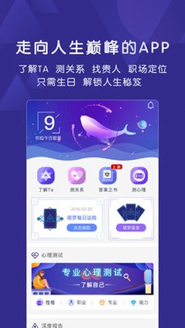 密码派截图1